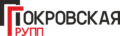 ООО "ПОКРОВСКАЯ ГРУП" — Строительные организация, продажа оборудования